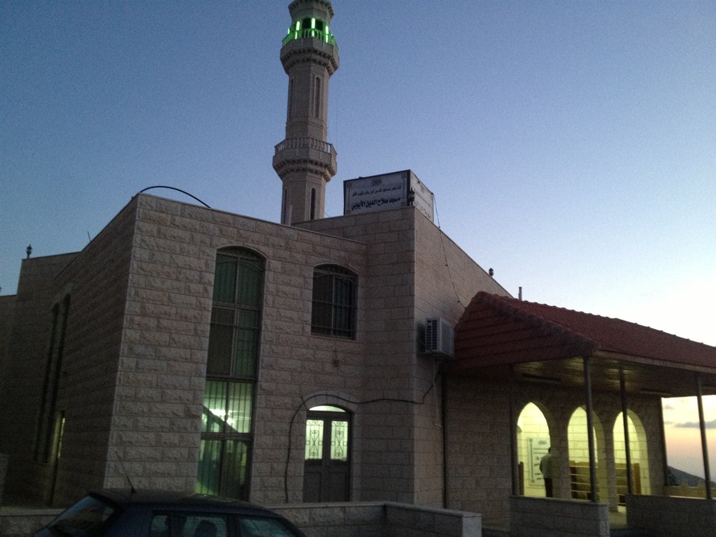 Salah al-Din Mosque, Beitunia