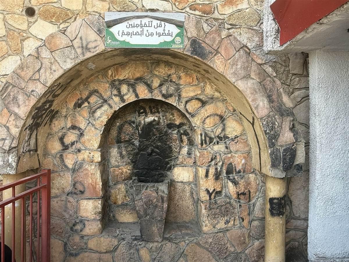 The village spring