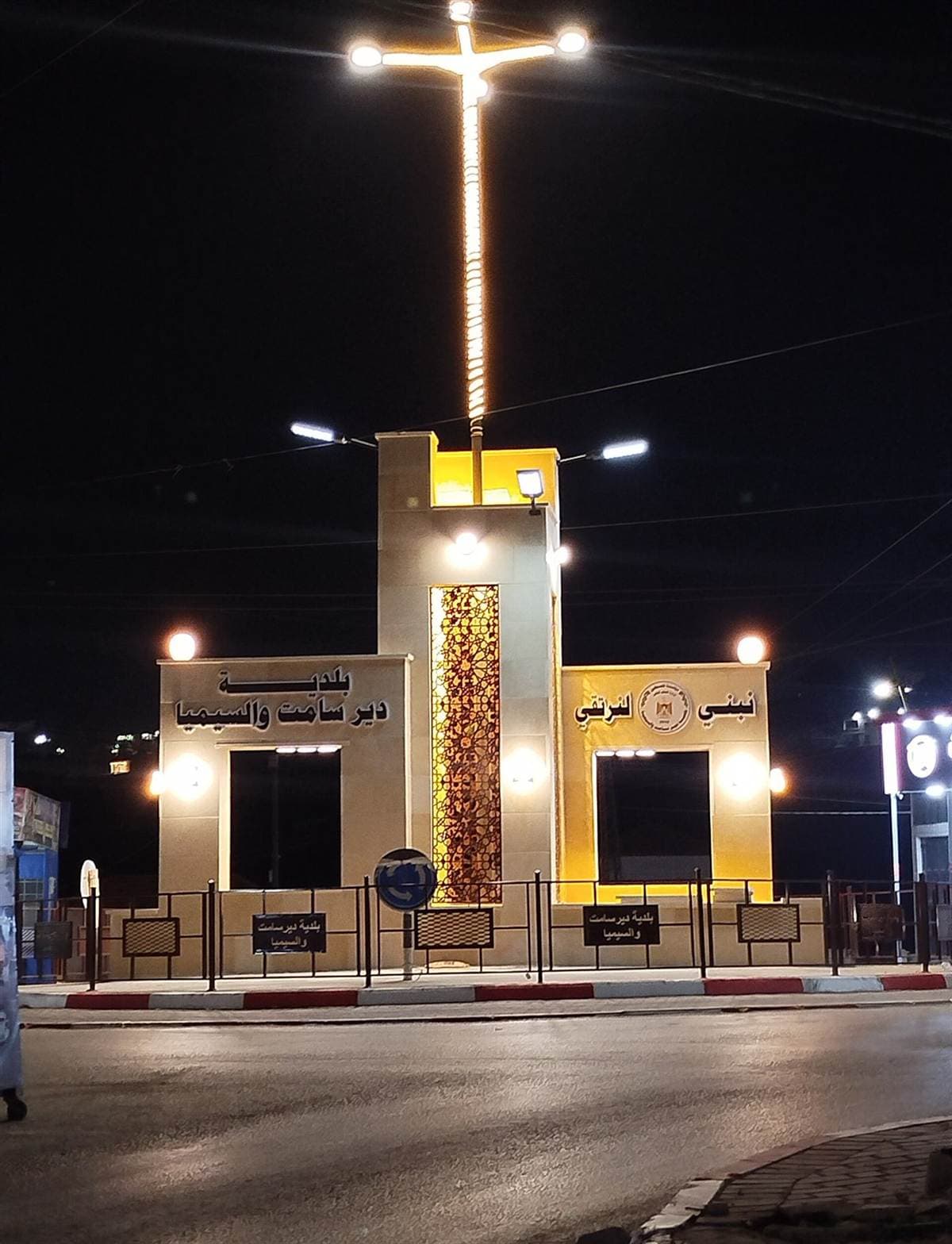 The gateway to Deir Samit