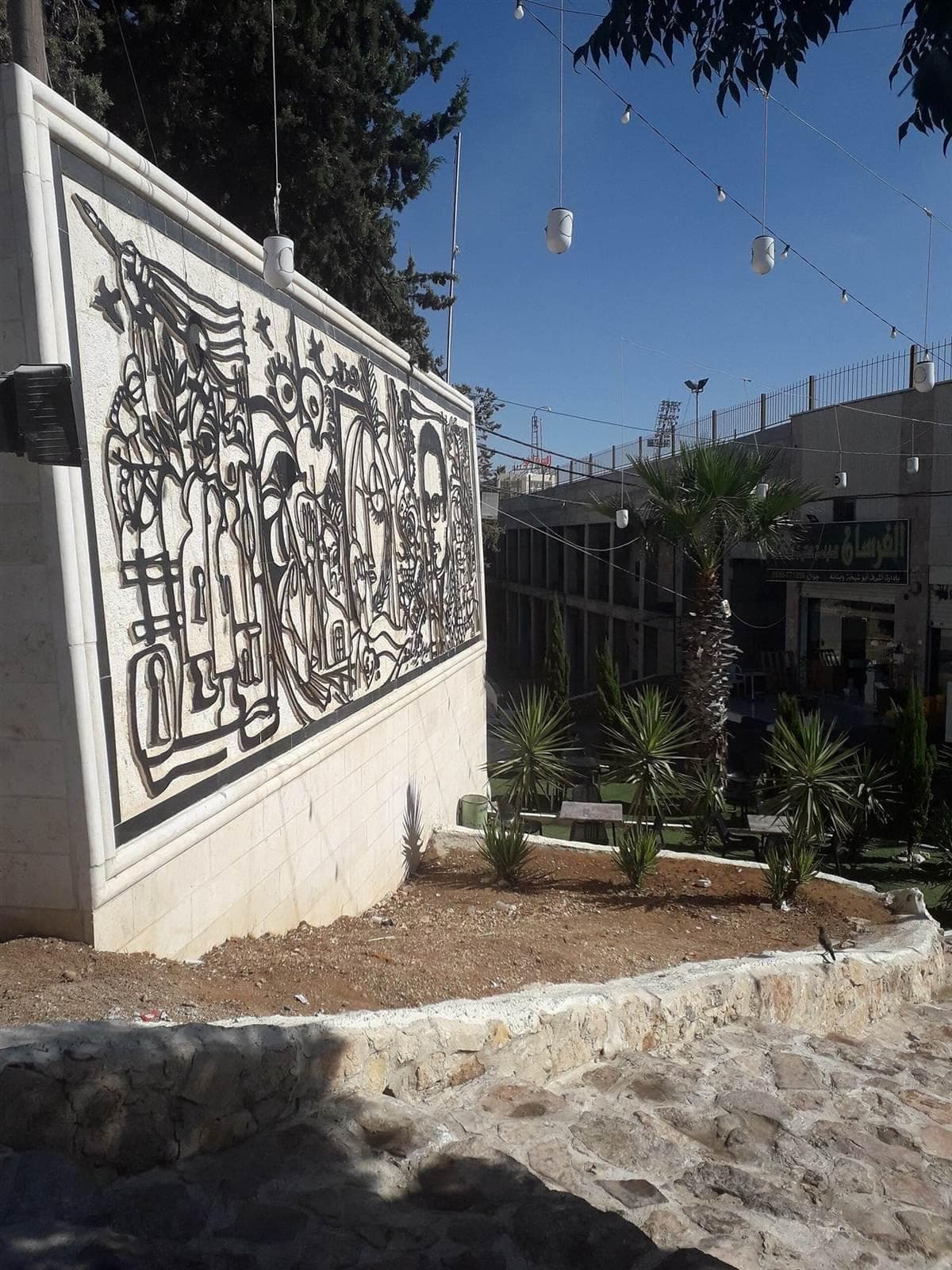 A mural by Majid Abu Sharar, Dura