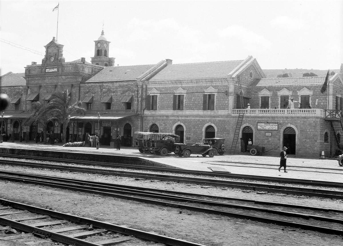 Haifa railway station, between 1925 and 1946
