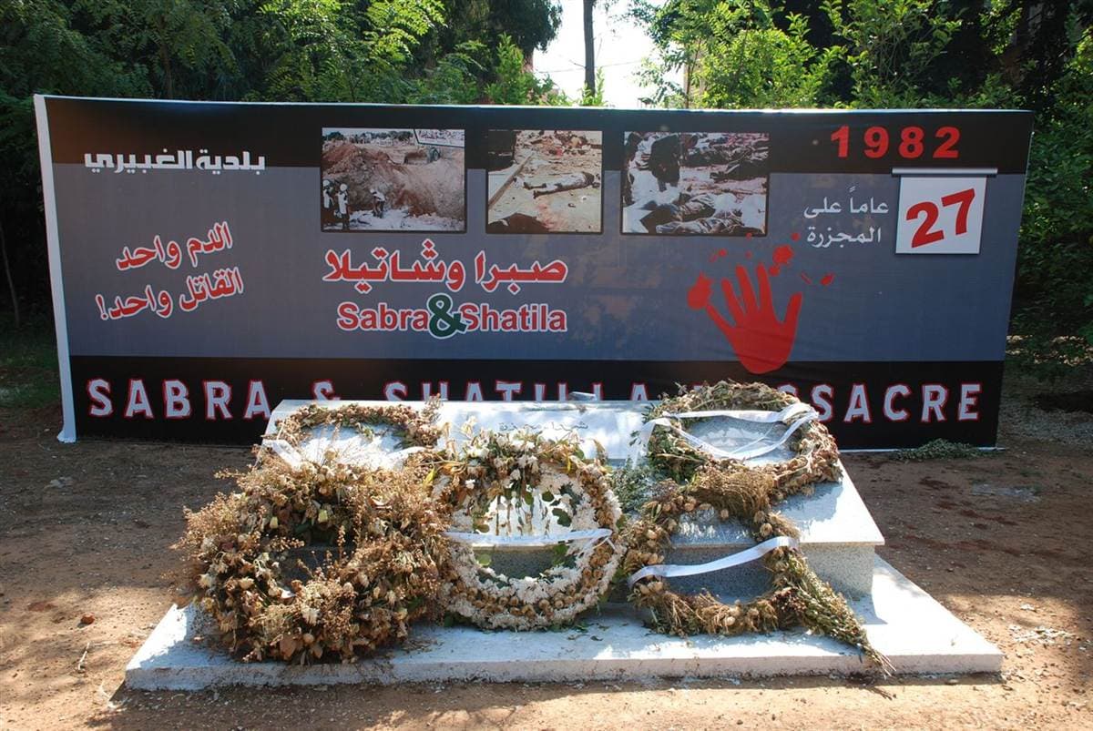 The Sabra and Shatila memorial