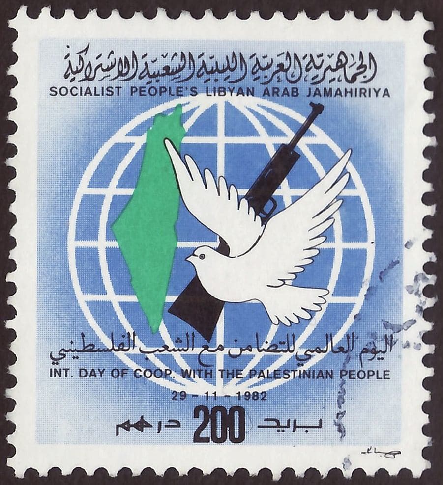A Libyan stamp, 1982: solidarity with the Palestinian people