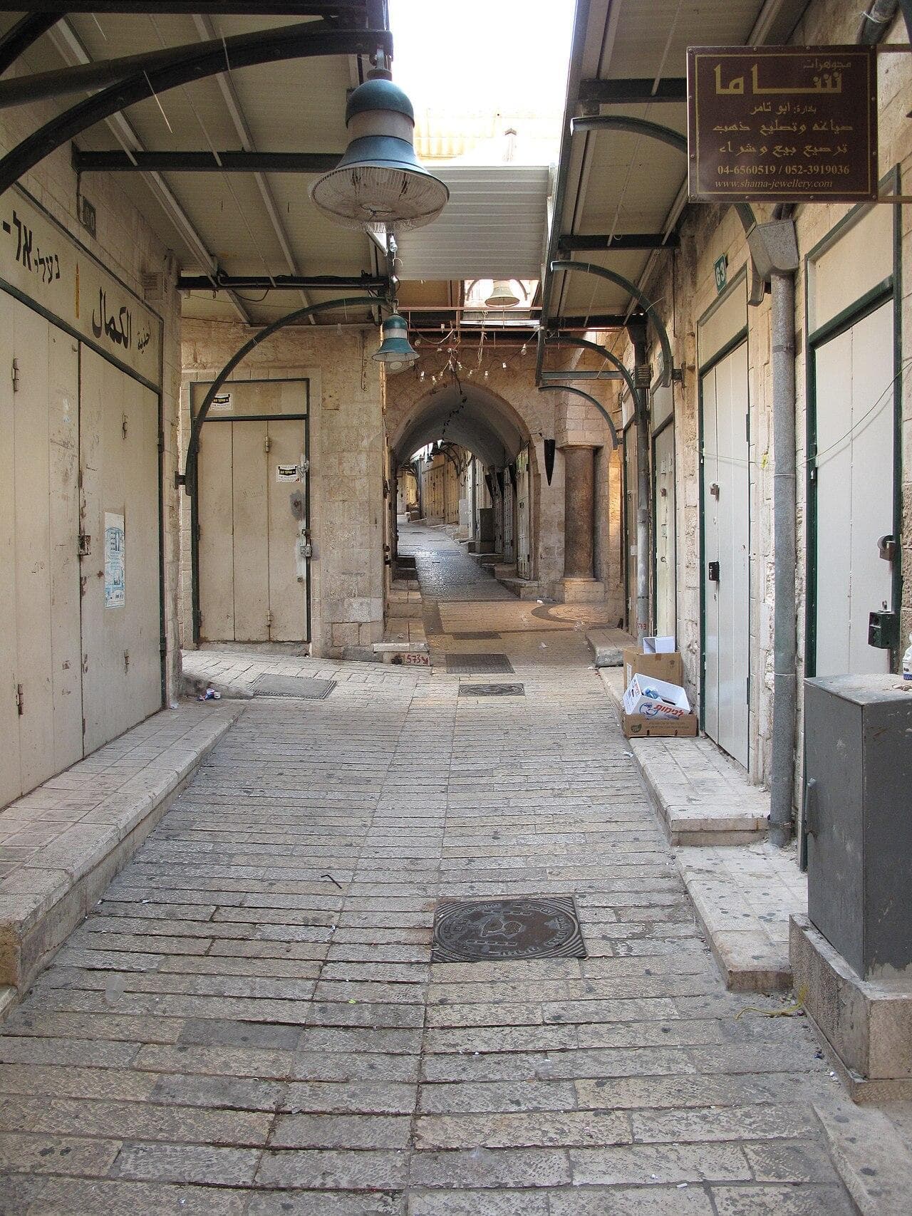 The market in the old city of an-Nasira