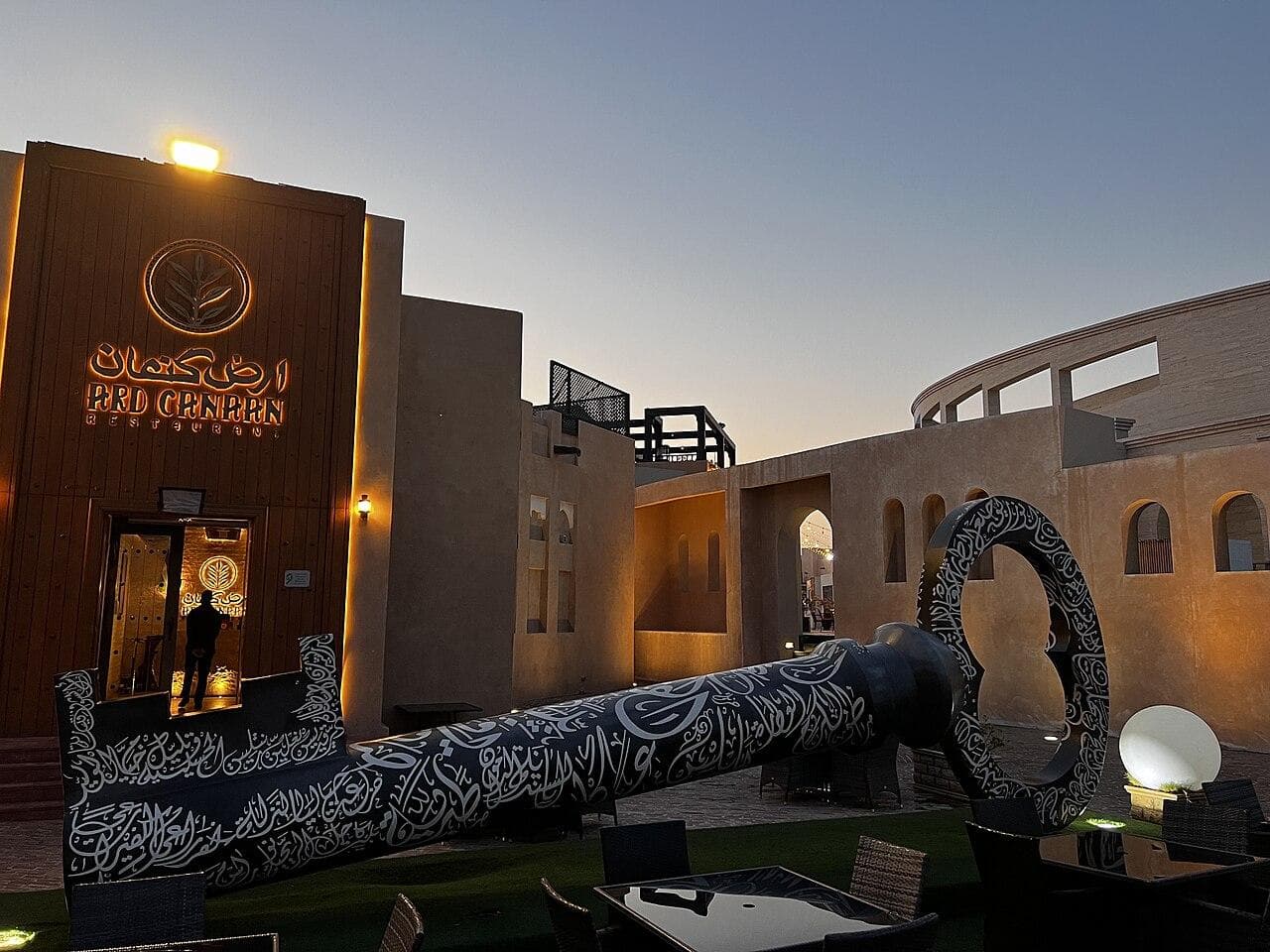 A giant key of return, for the Nakba, at Katara, Doha, 2023