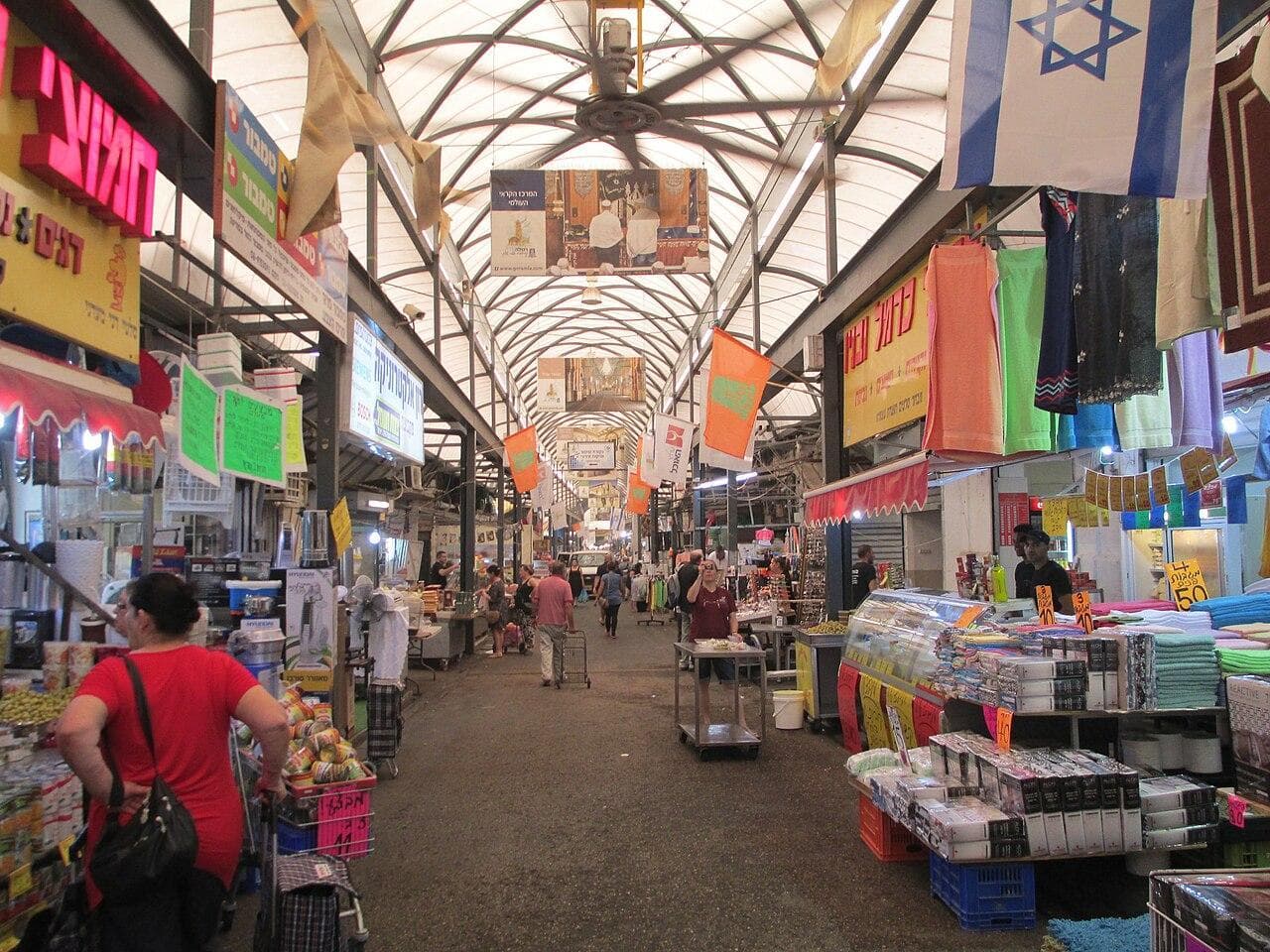The market in al-Ramla
