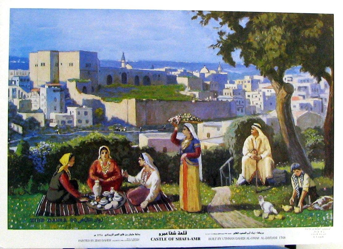 “The Castle of Shefa-Amr”, a painting