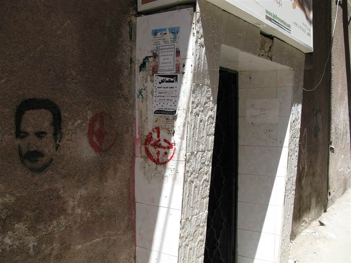 A mural in Yarmouk camp